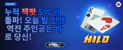 VIP 매주 캐시백 리베이트 promotion